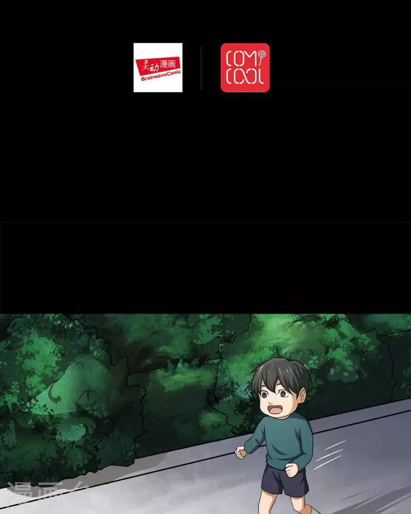 第140话 二重之身(1)-第140话