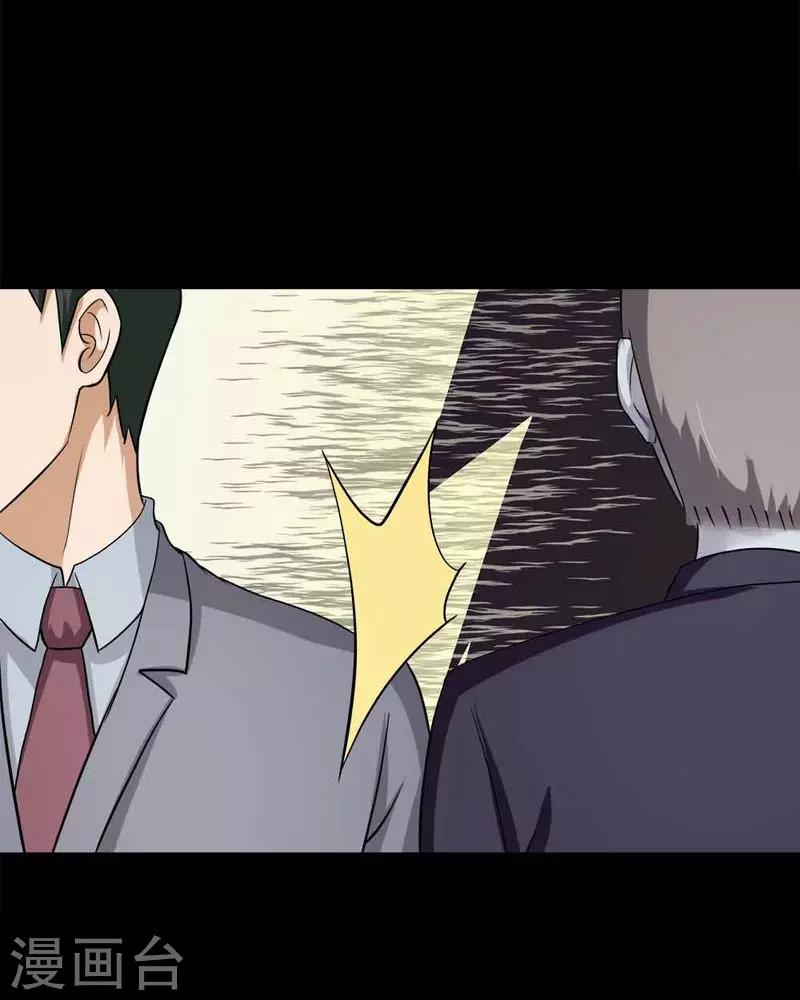 第140话 二重之身(1)-第140话