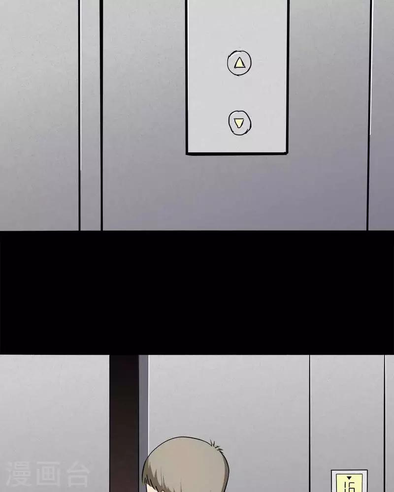 第140话 二重之身(1)-第140话