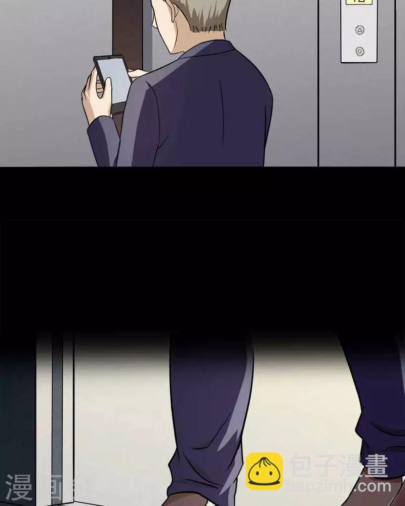 第140话 二重之身(1)-第140话