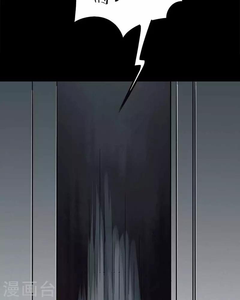 第140话 二重之身(1)-第140话