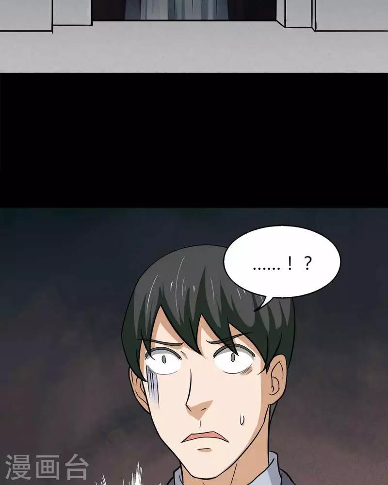 第140话 二重之身(1)-第140话