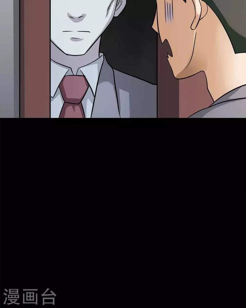 第140话 二重之身(1)-第140话