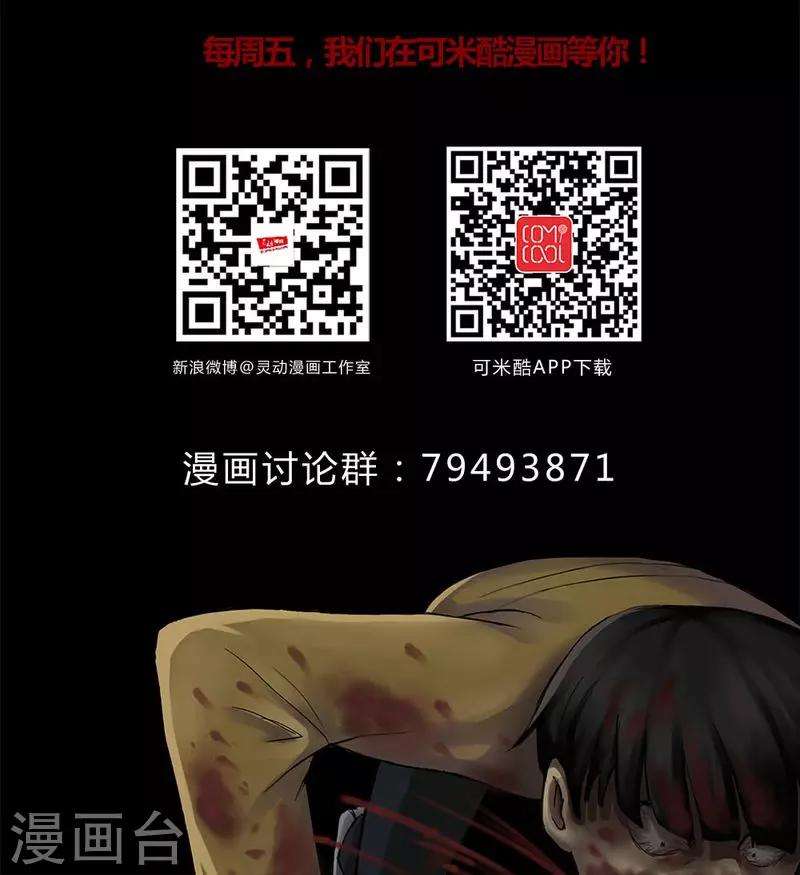 第140话 二重之身(1)-第140话