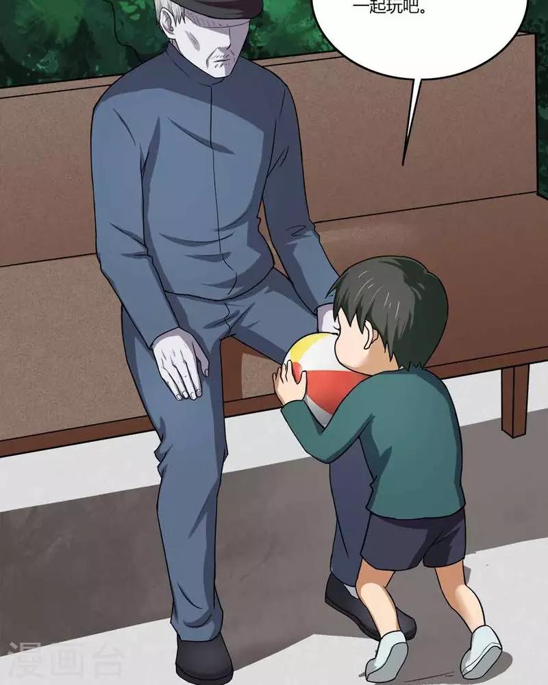 第140话 二重之身(1)-第140话