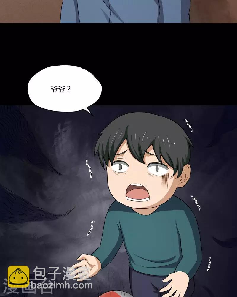 第140话 二重之身(1)-第140话