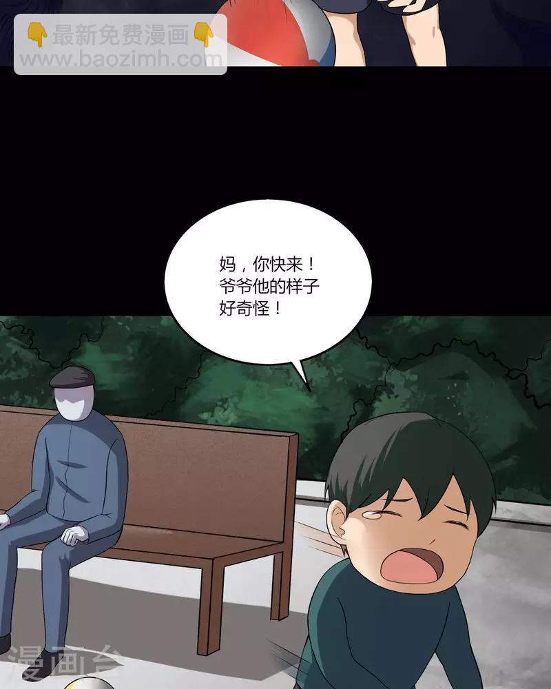 第140话 二重之身(1)-第140话