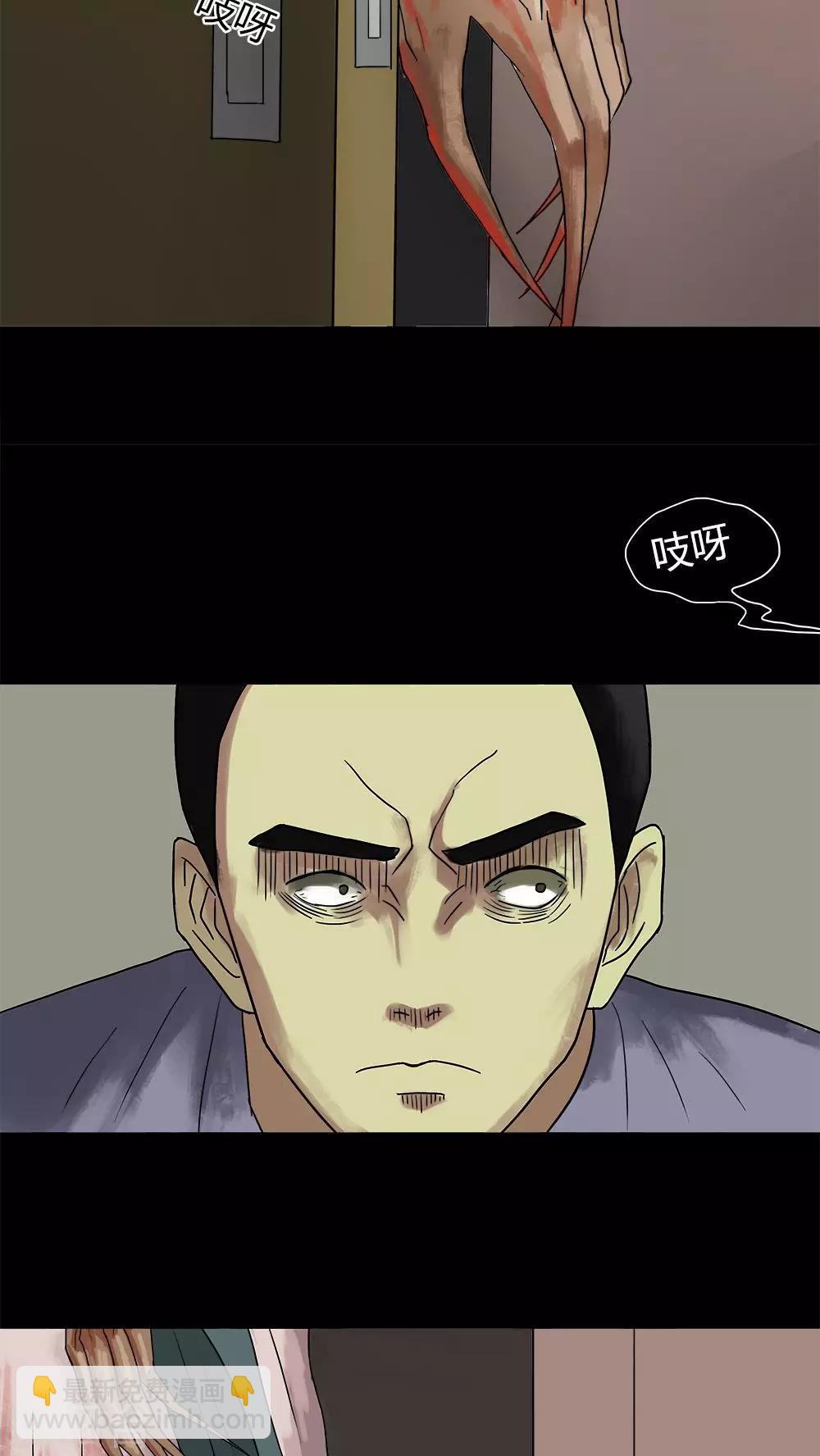 第16话 刑影不离(2)-第16话