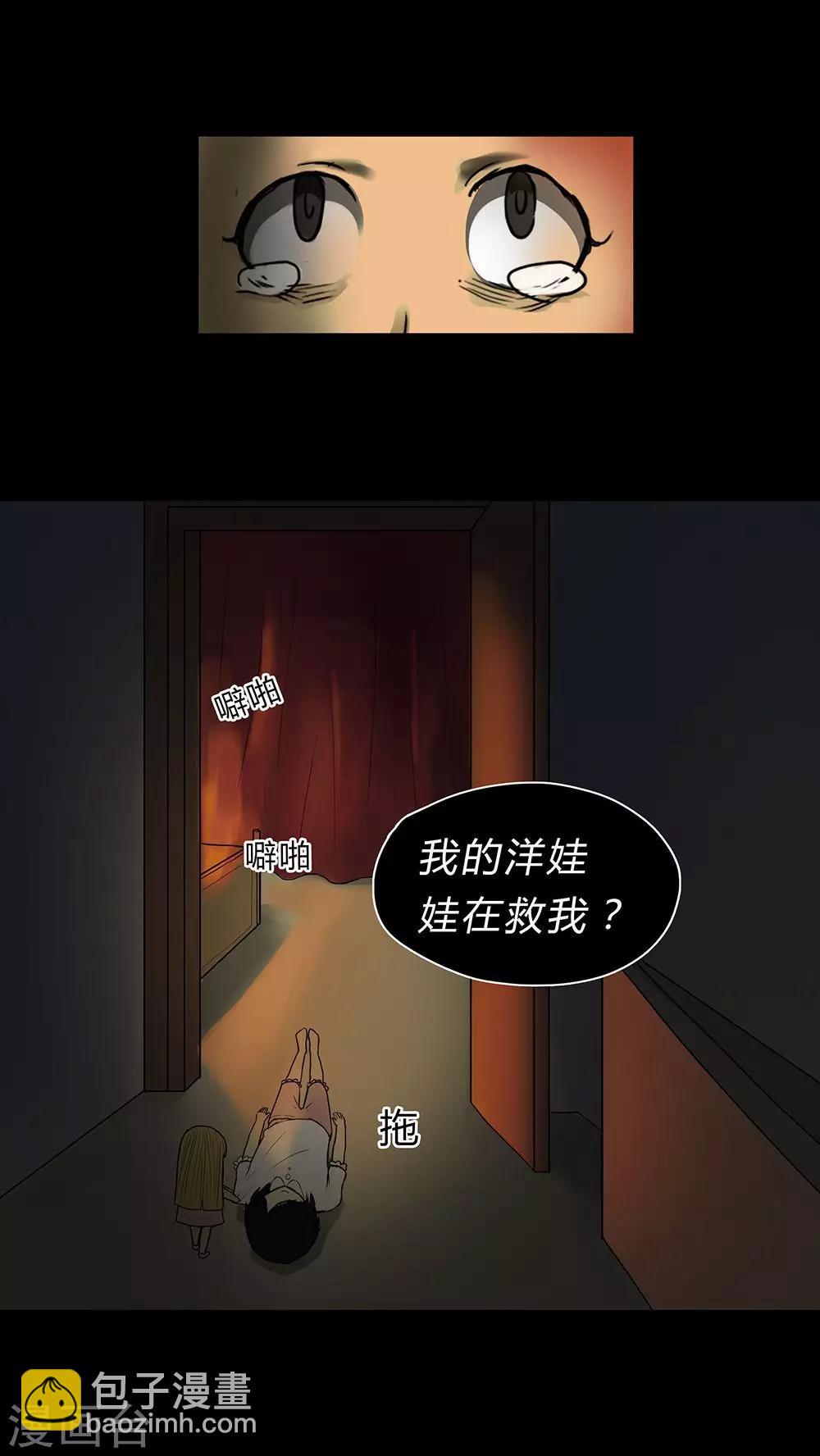 第18话 玩物伤志(2)-第18话