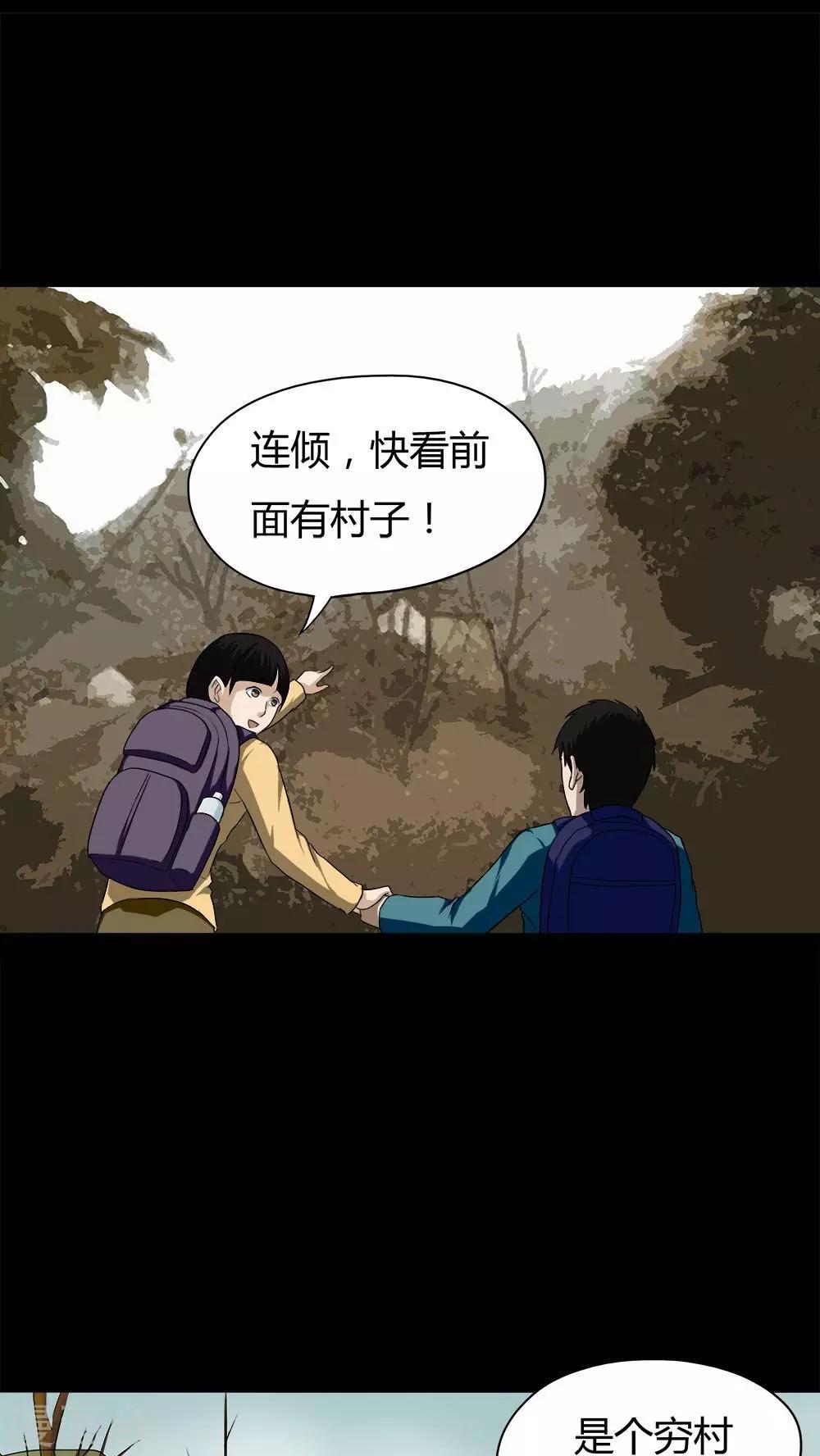 第24话 雾处可藏(1)-第24话