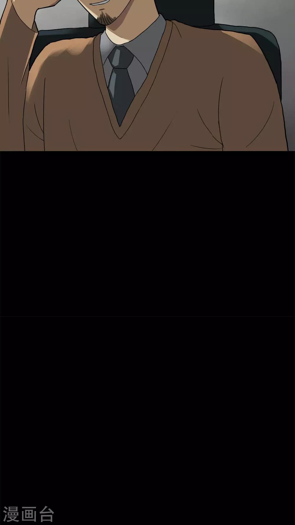 第30话 毒家新闻(1)-第30话