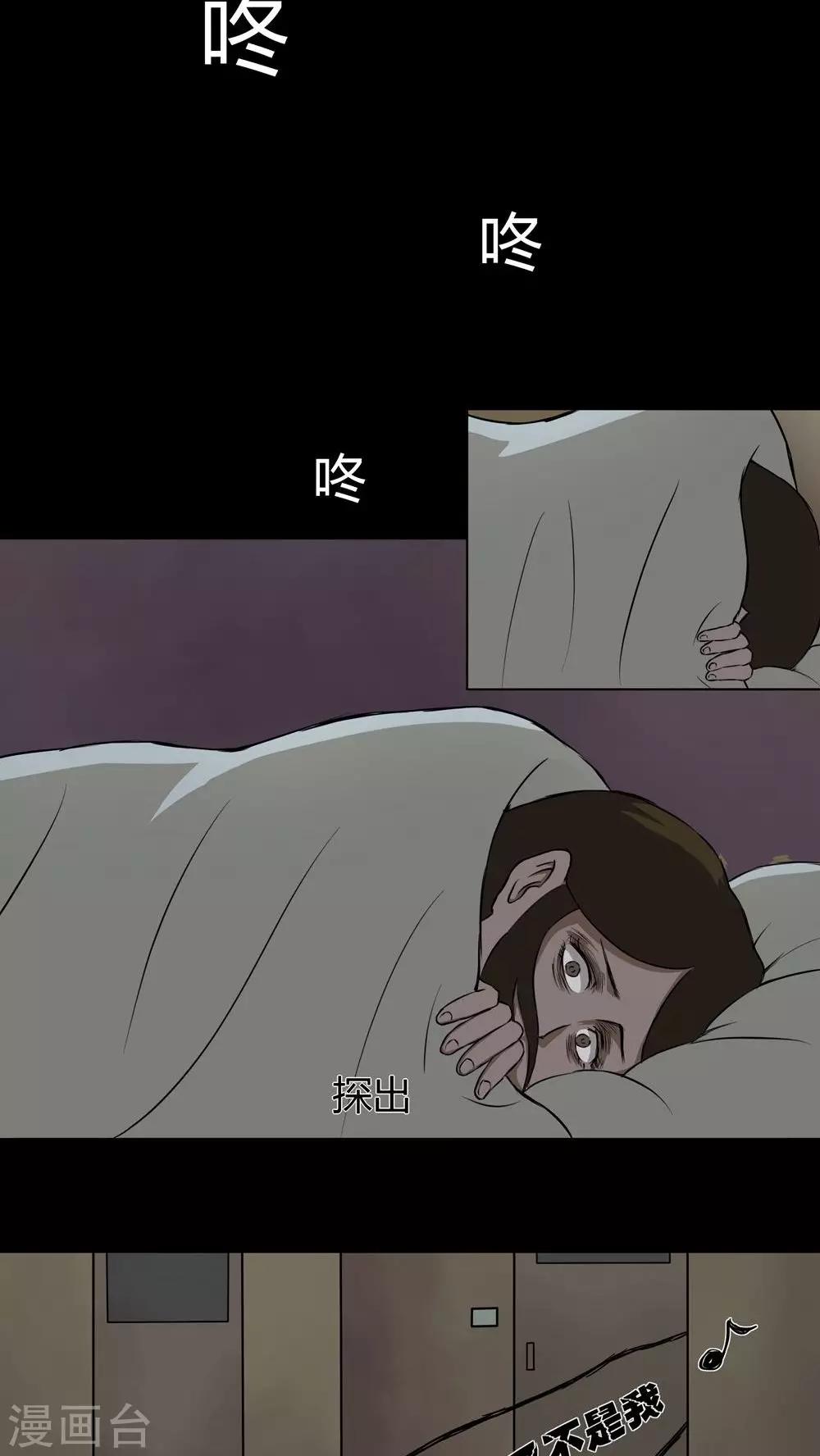 第34话 音魂不散(1)-第34话