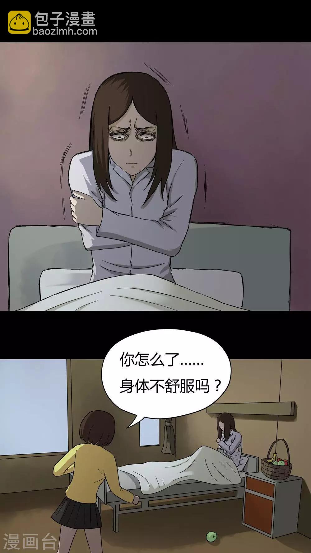 第34话 音魂不散(1)-第34话