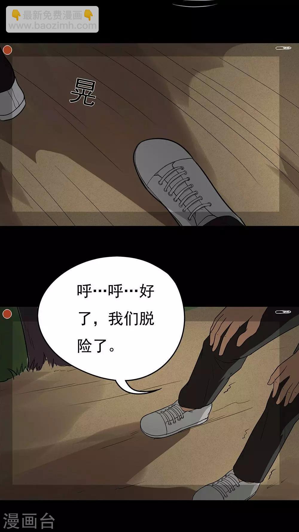 第40话 草歼人命(1)-第40话