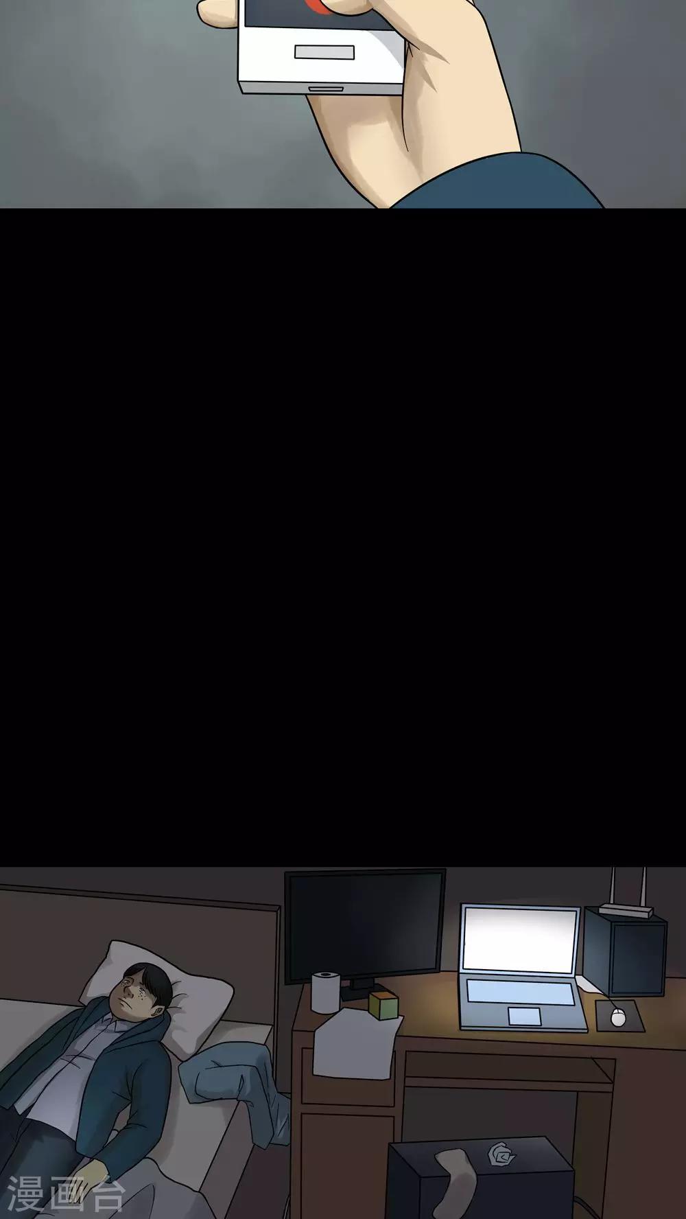 第44话 无体投地(1)-第44话