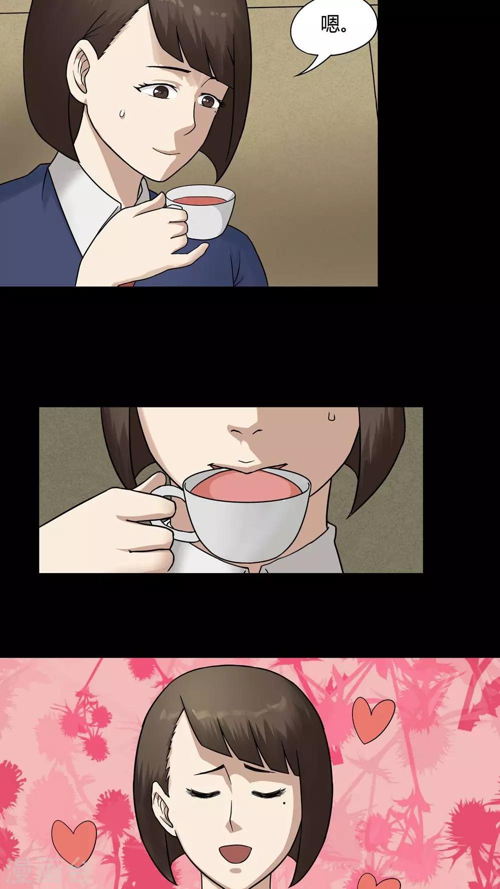 第46话 脚下生疯(1)-第46话