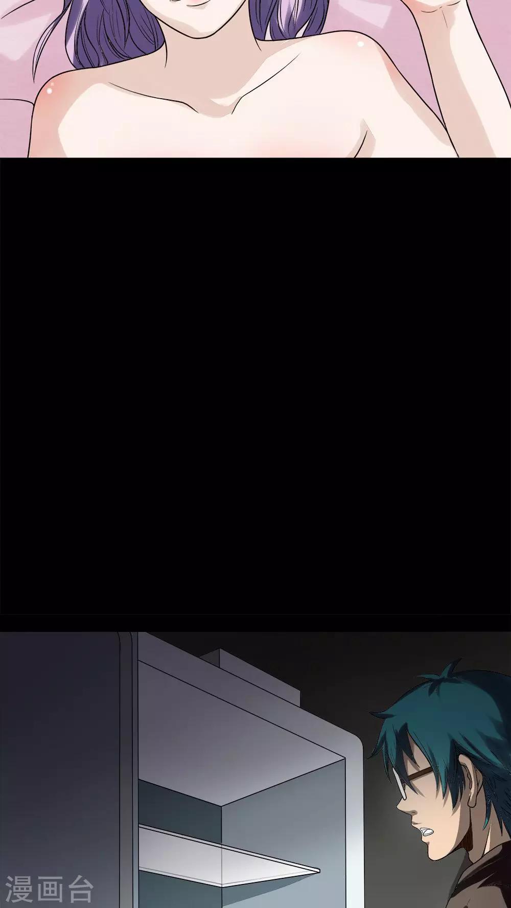 第52话 蝇小失大(1)-第52话
