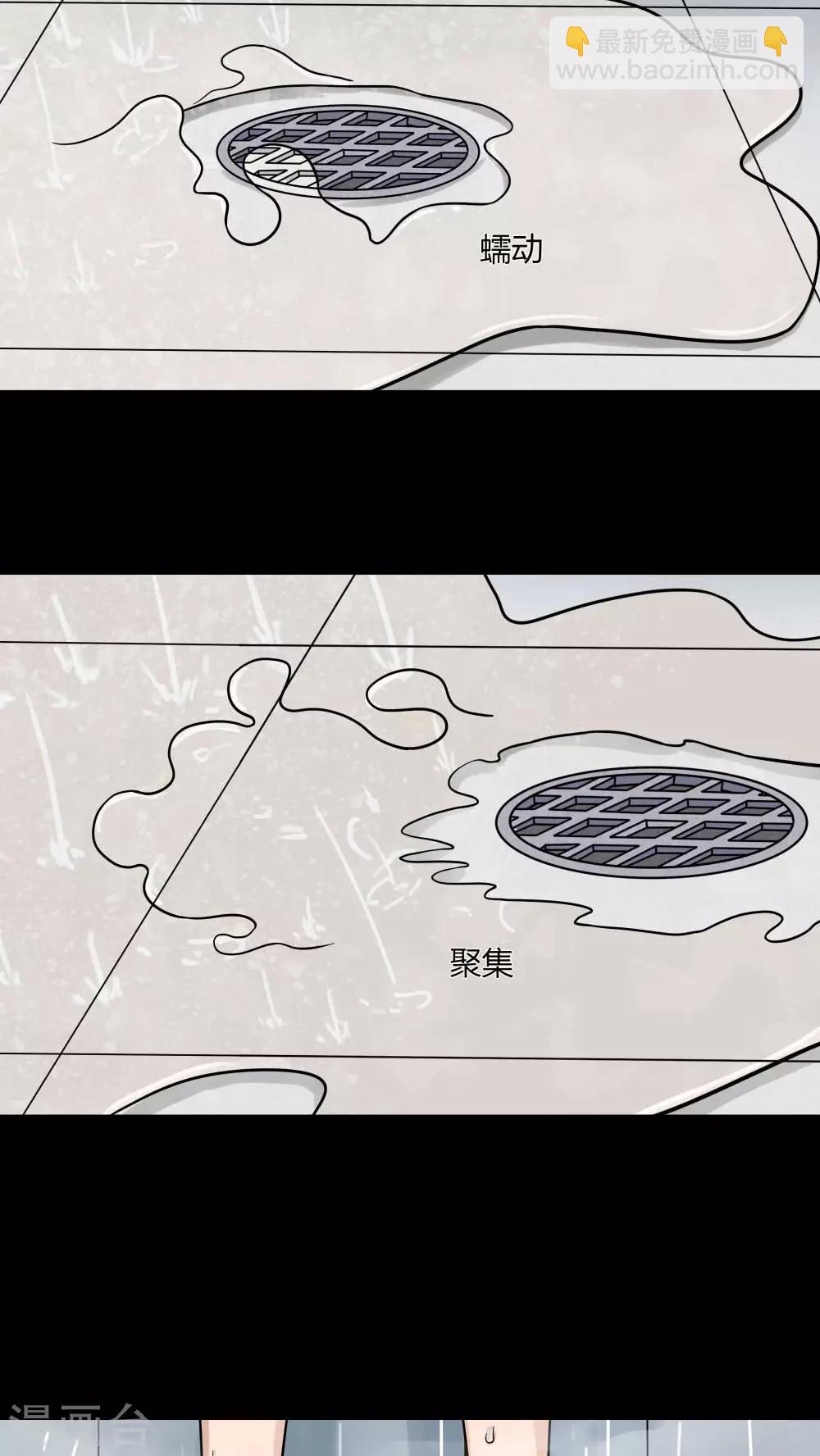 第58话 淋漓尽脂(1)-第58话