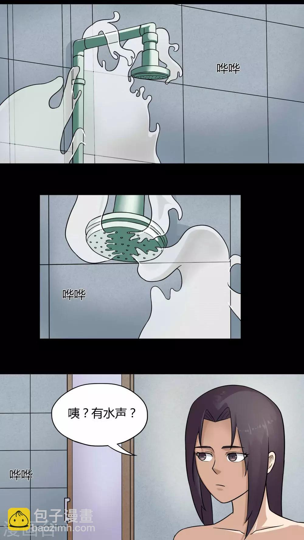 第58话 淋漓尽脂(1)-第58话