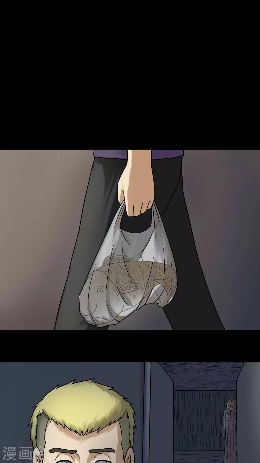 第66话 鱼腥不忍(1)-第66话
