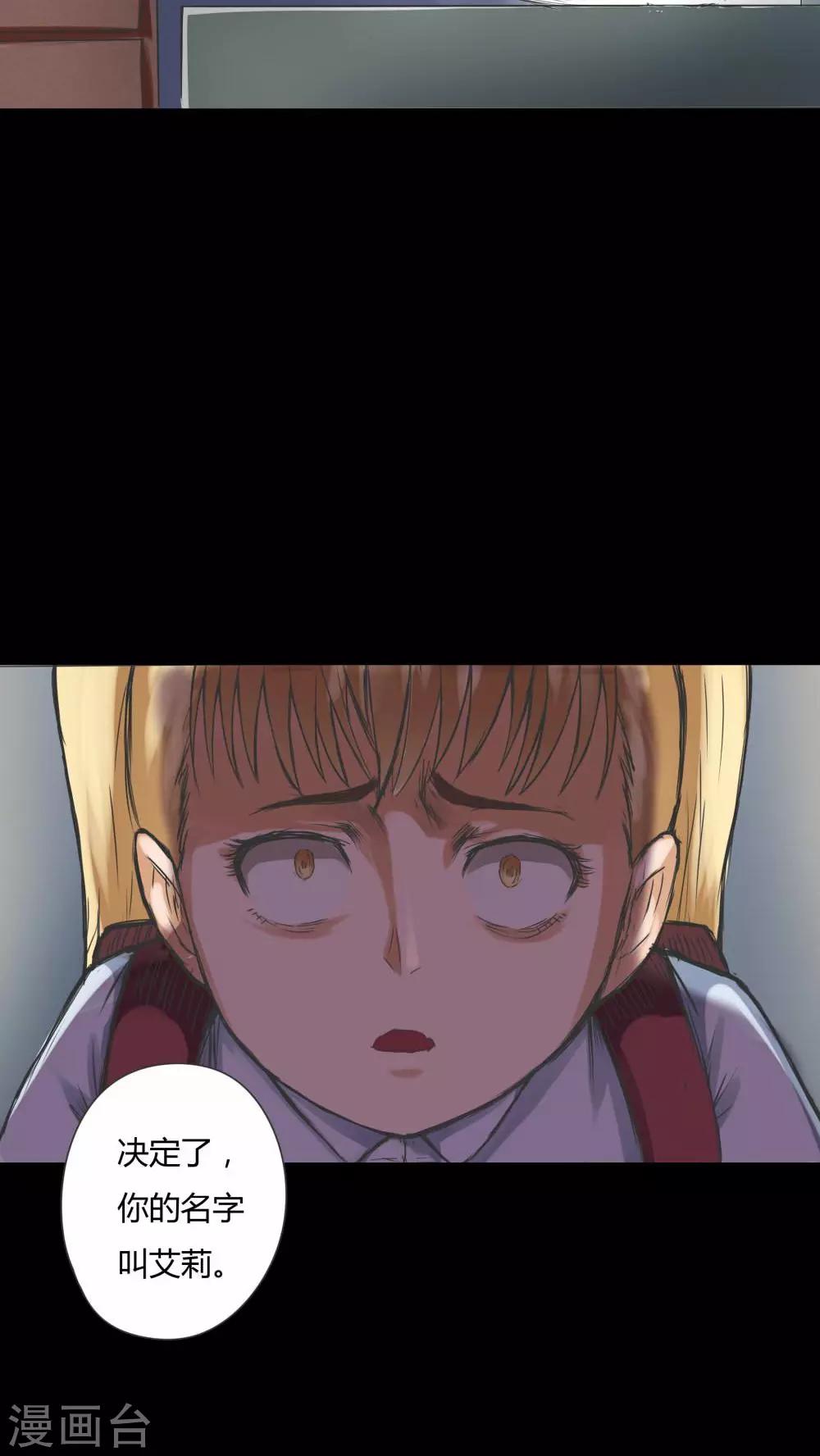 第70话 因果暴应(1)-第70话