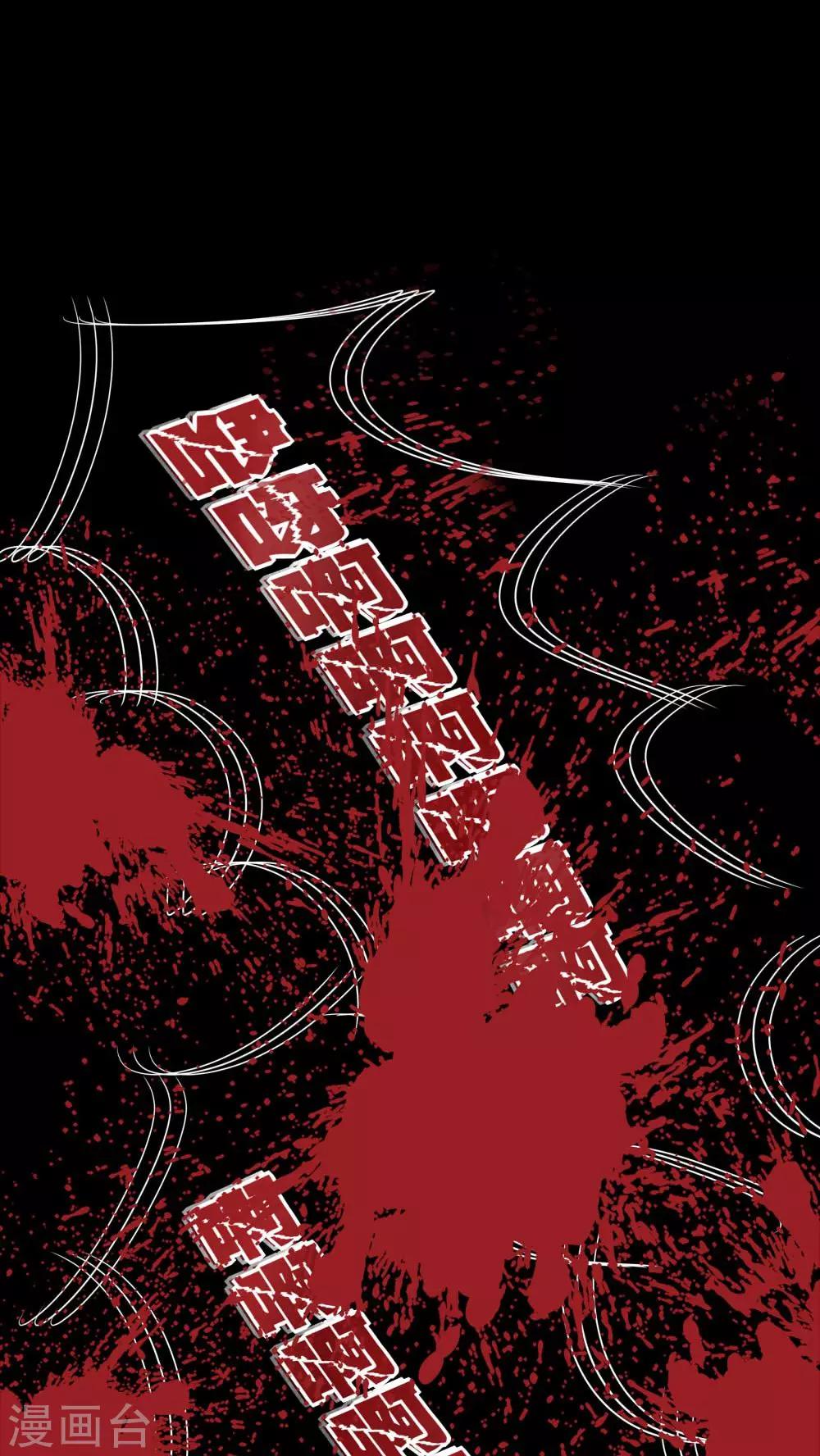 第70话 因果暴应(1)-第70话