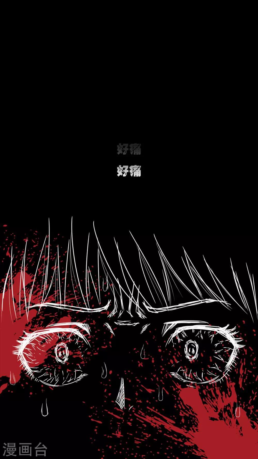 第70话 因果暴应(1)-第70话