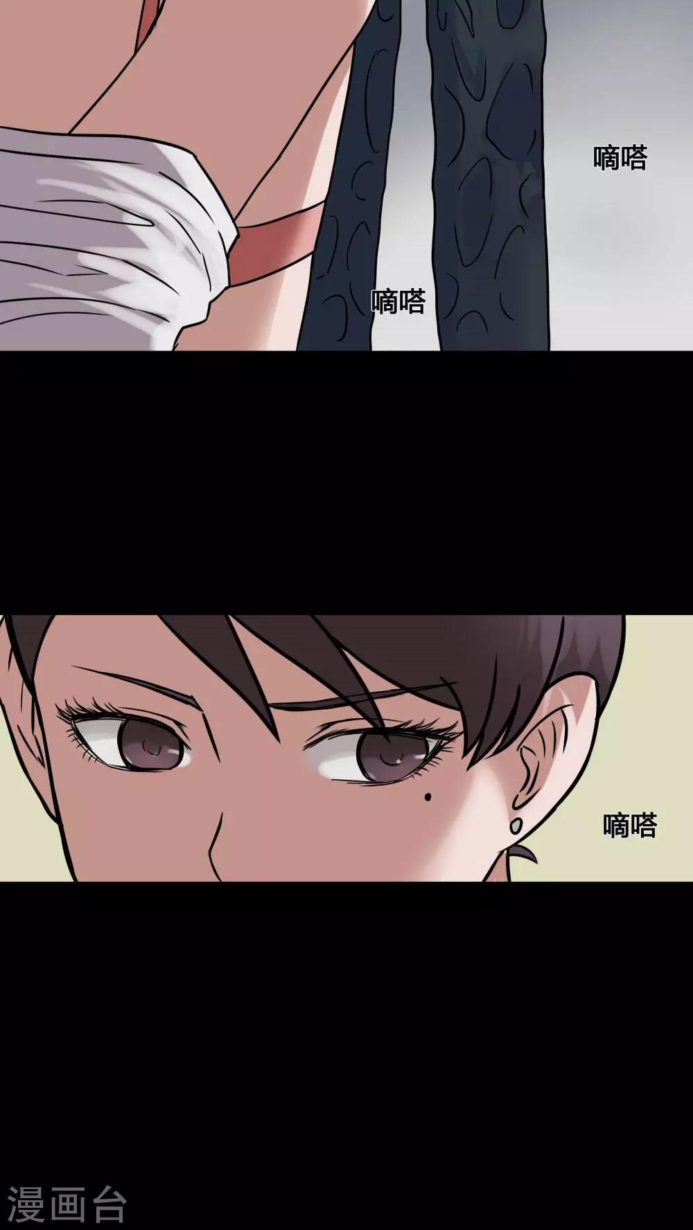 第76话 死不罢休(1)-第76话