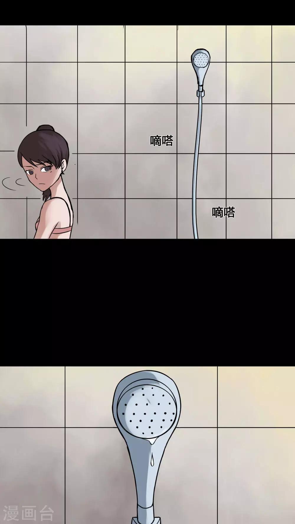 第76话 死不罢休(1)-第76话