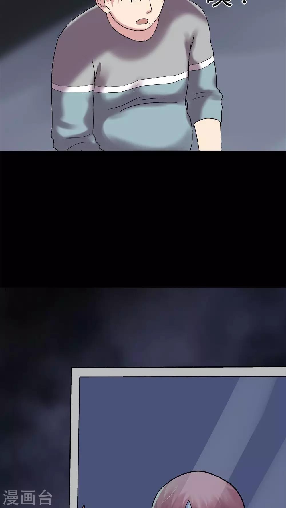 第78话 糕枕无忧(1)-第78话