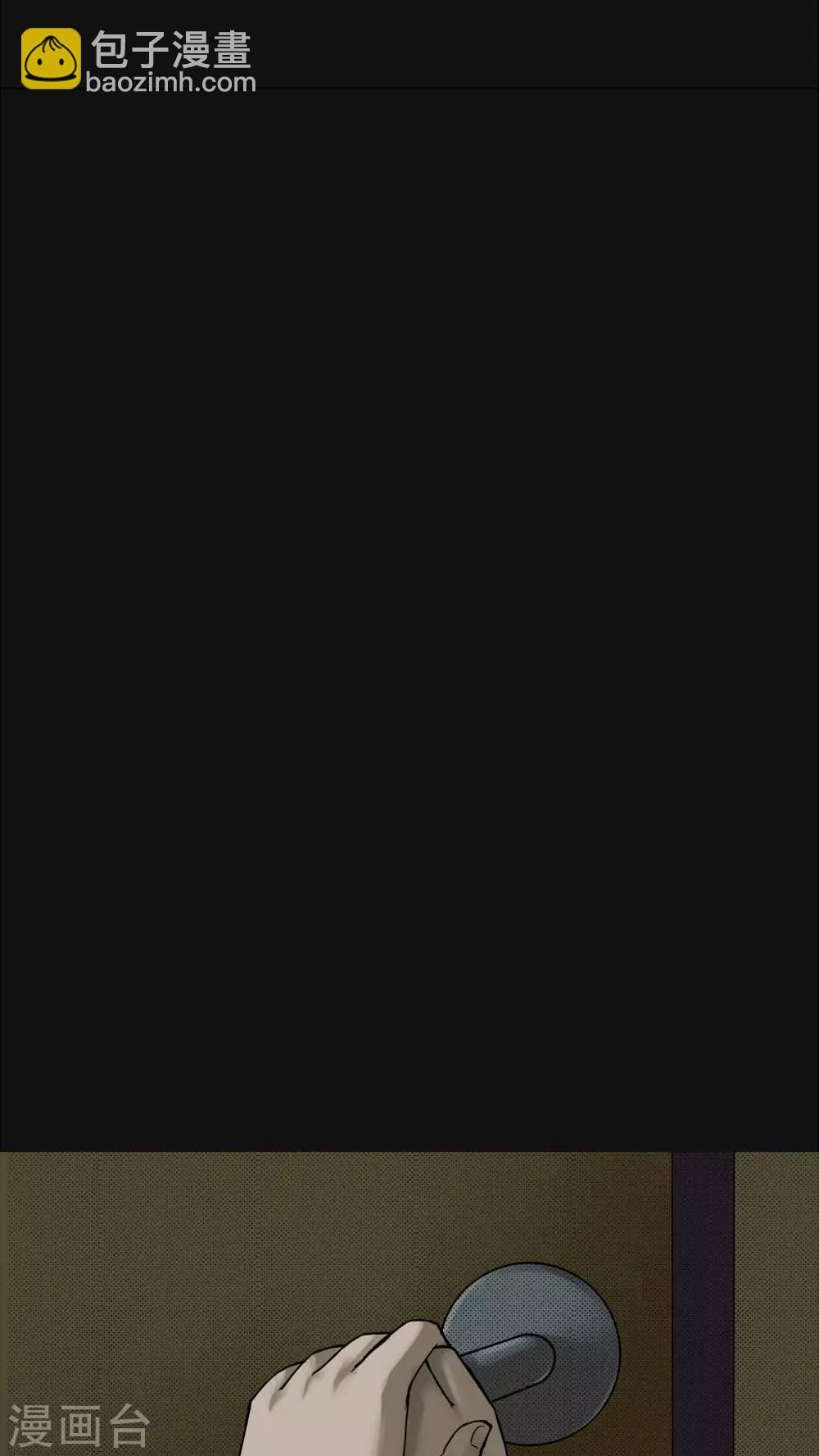 第80话 人诡难分(1)-第80话