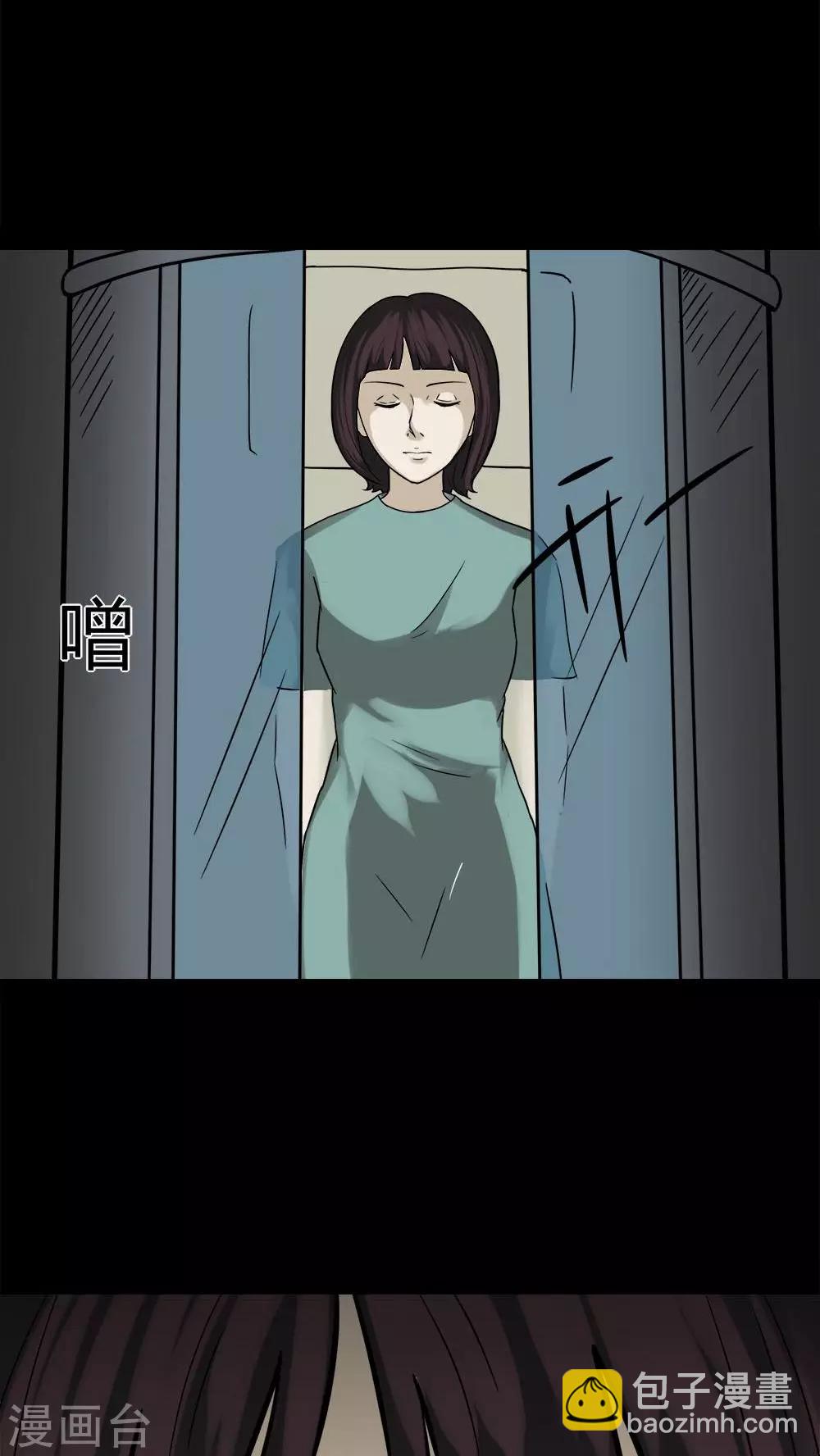 第90话 人生癫疯(1)-第90话