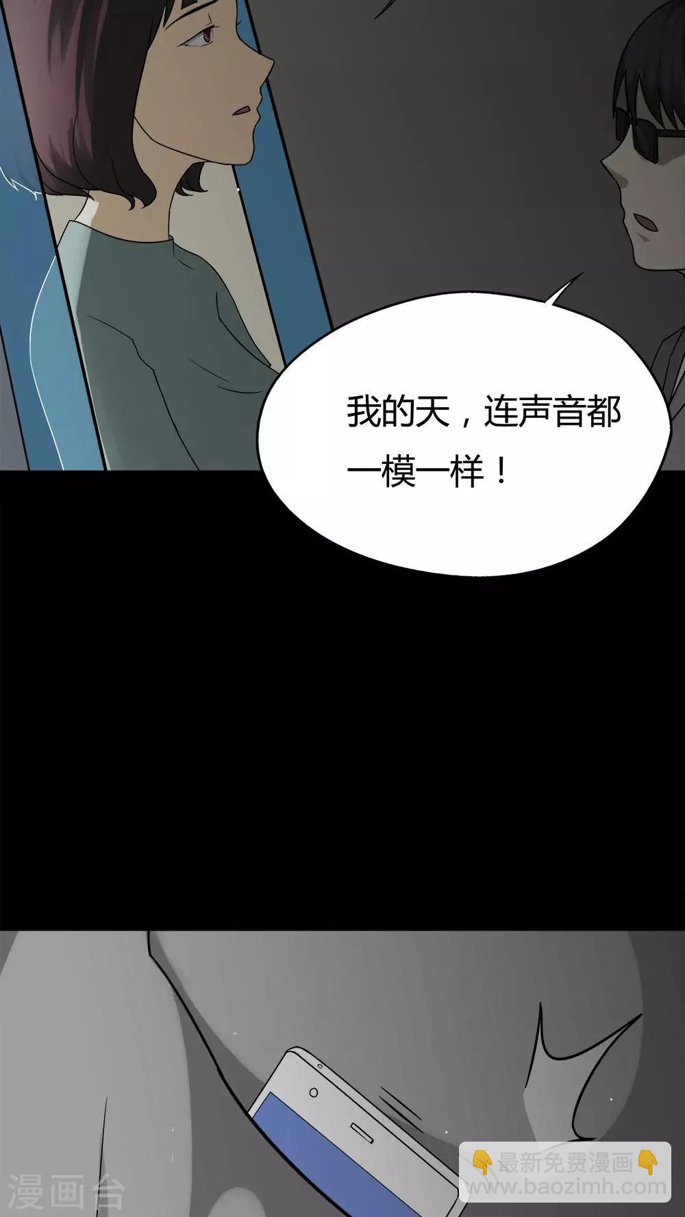第90话 人生癫疯(1)-第90话