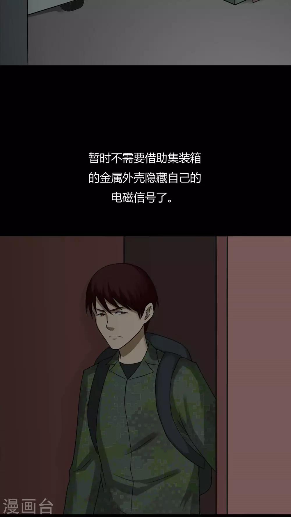 第92话 百死一生(3)-第92话