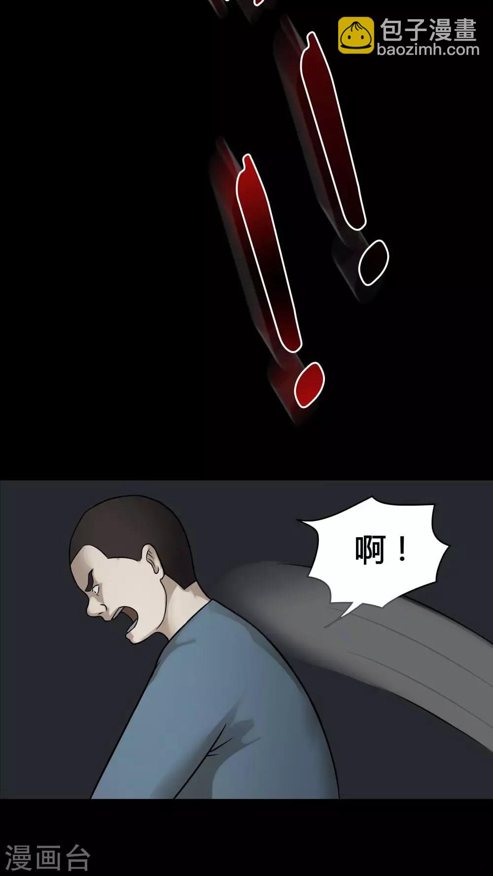第100话 牵肠瓜肚(2)-第100话
