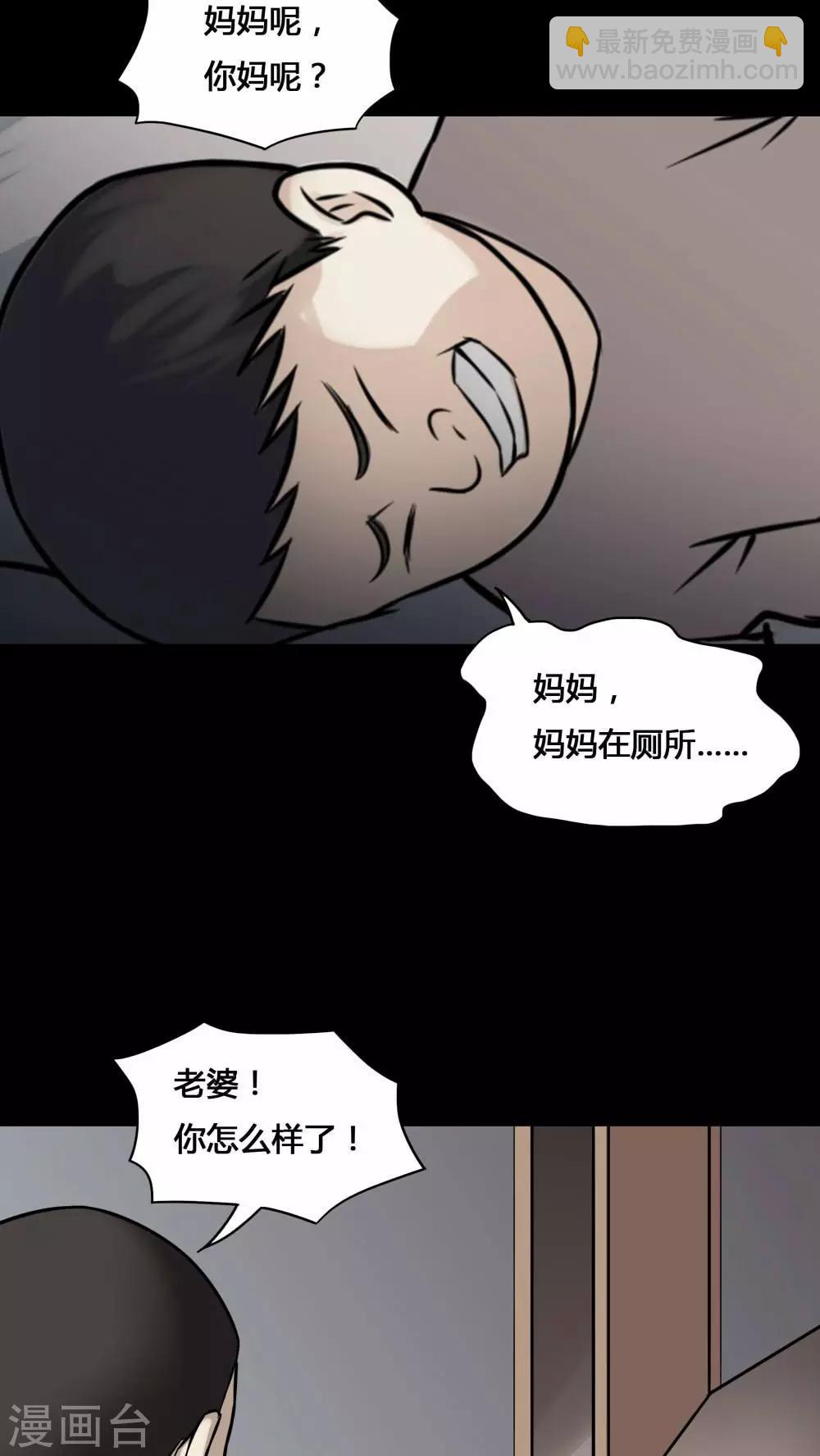 第100话 牵肠瓜肚(2)-第100话