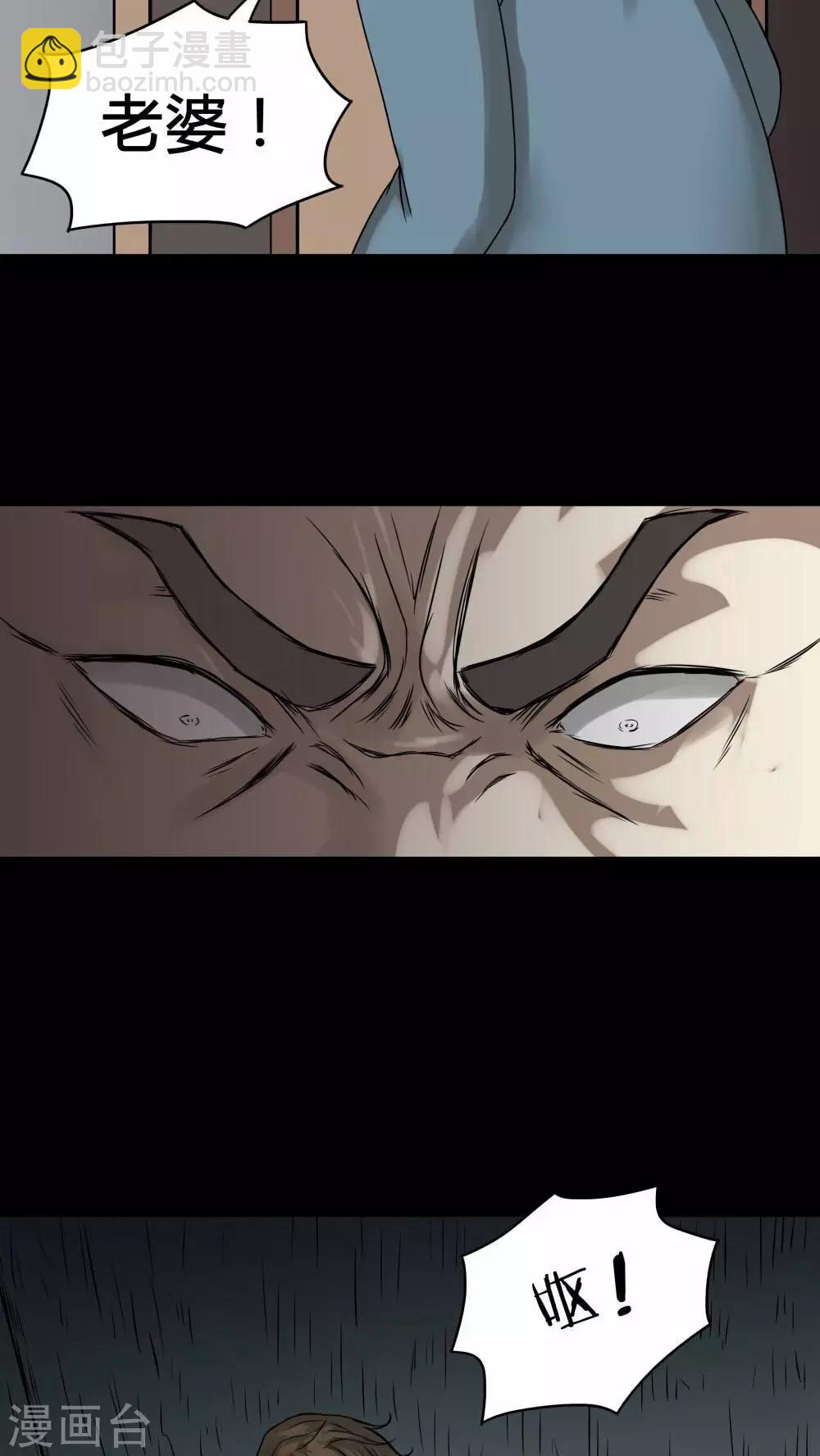第100话 牵肠瓜肚(2)-第100话