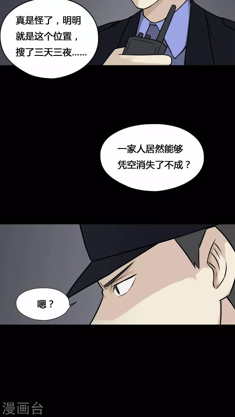 第100话 牵肠瓜肚(2)-第100话