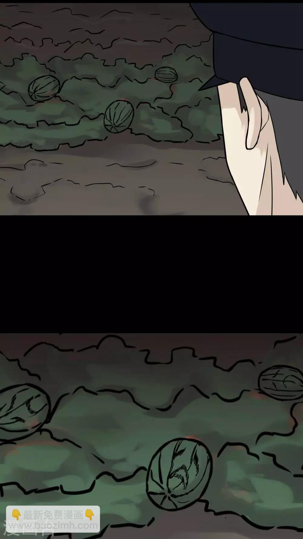 第100话 牵肠瓜肚(2)-第100话