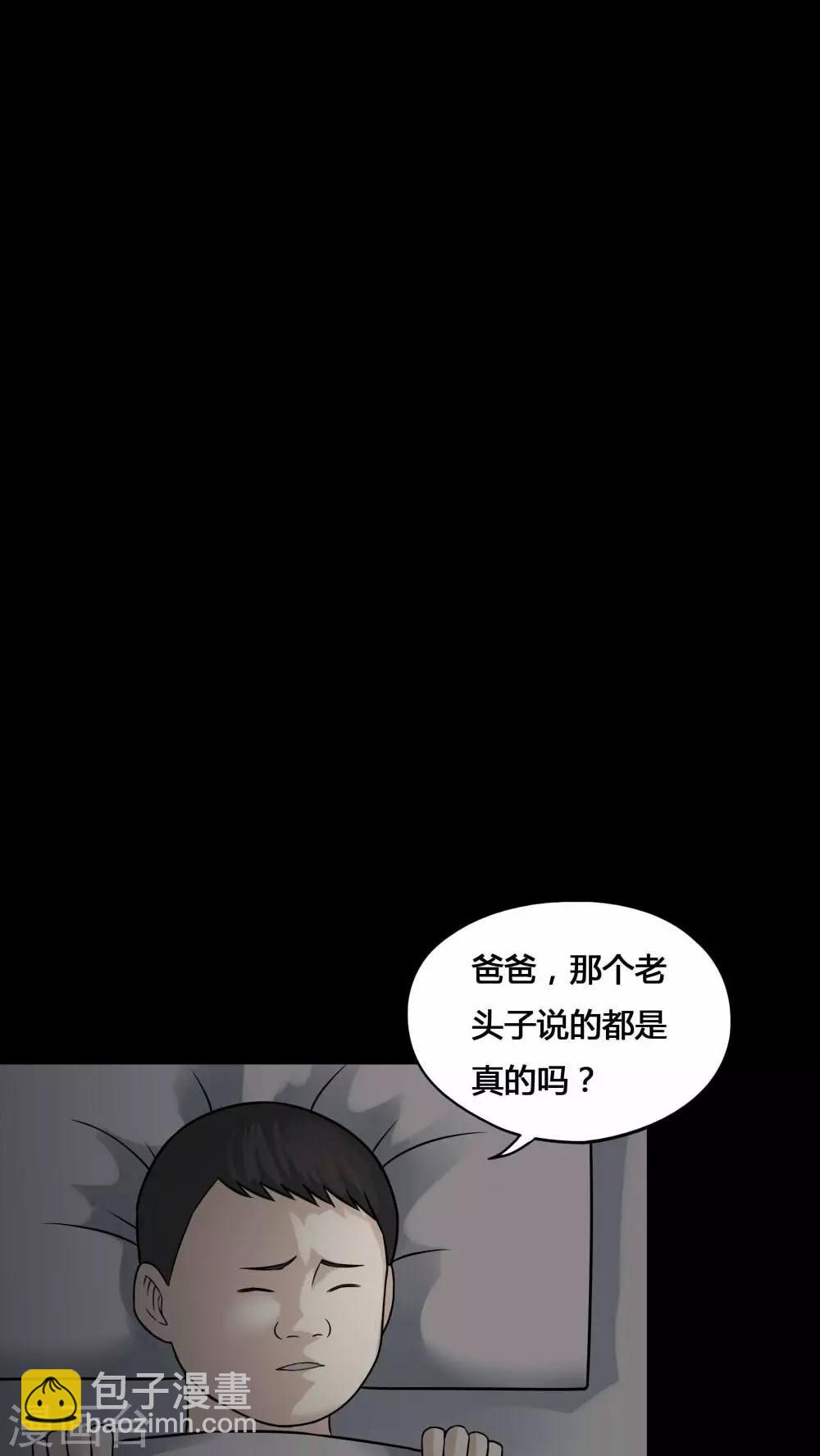 第100话 牵肠瓜肚(2)-第100话
