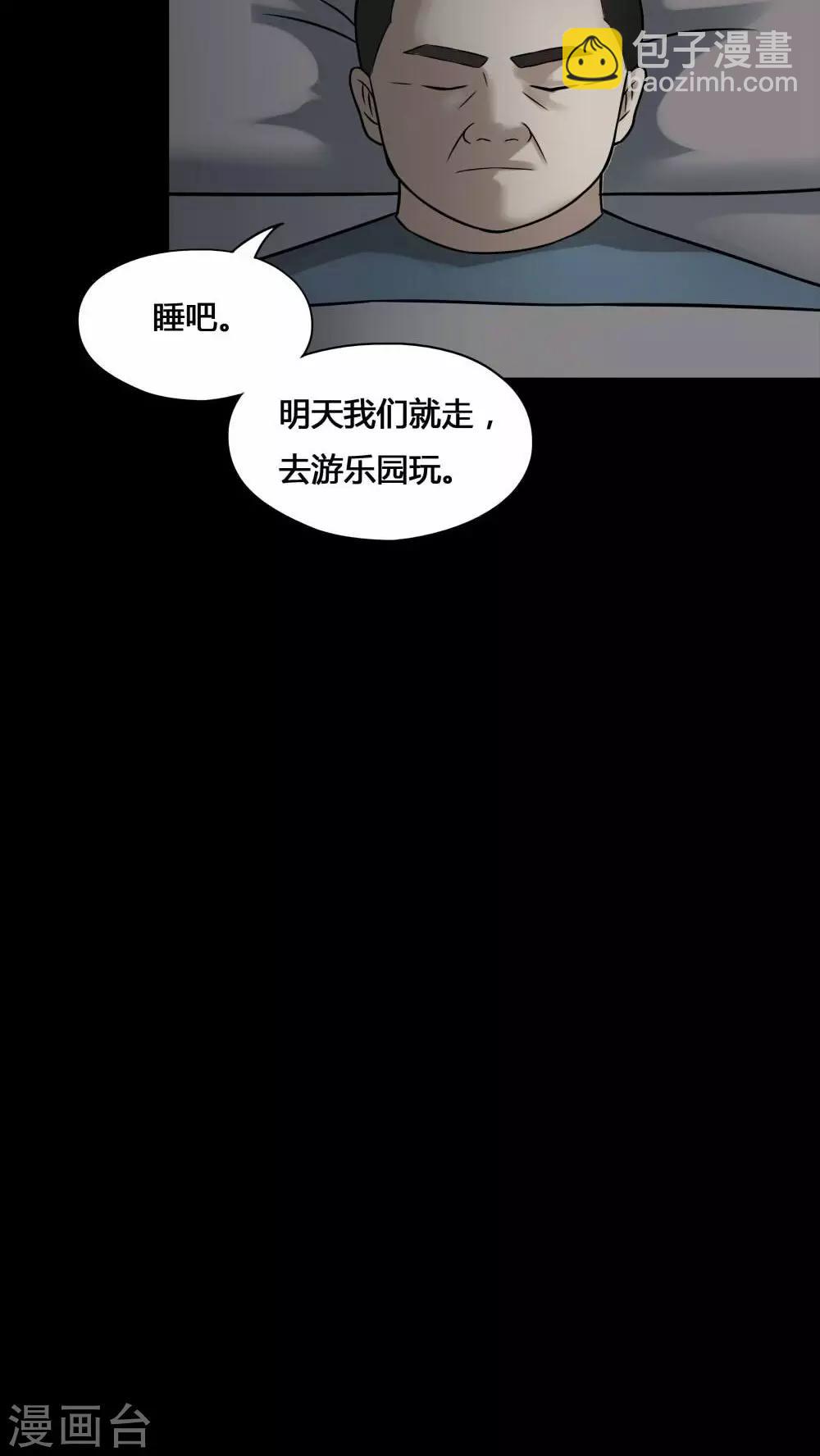 第100话 牵肠瓜肚(2)-第100话
