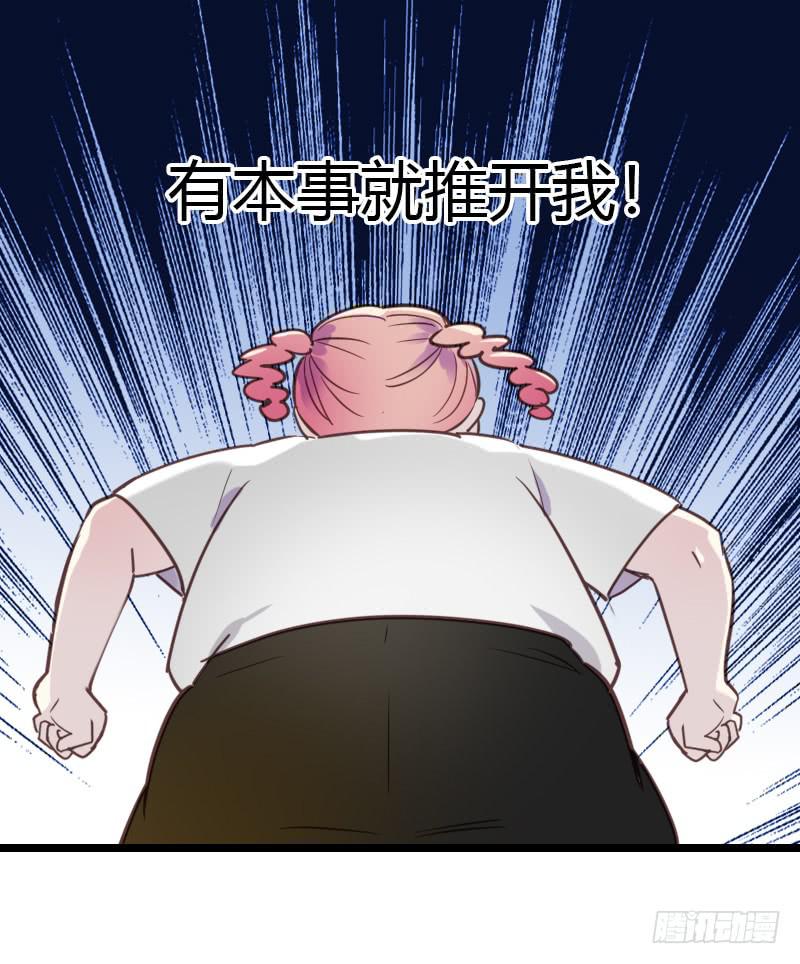 他们和好了！-第14话