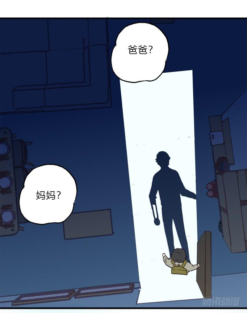 &hellip;是我自己-第16话