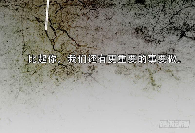 &hellip;是我自己-第16话