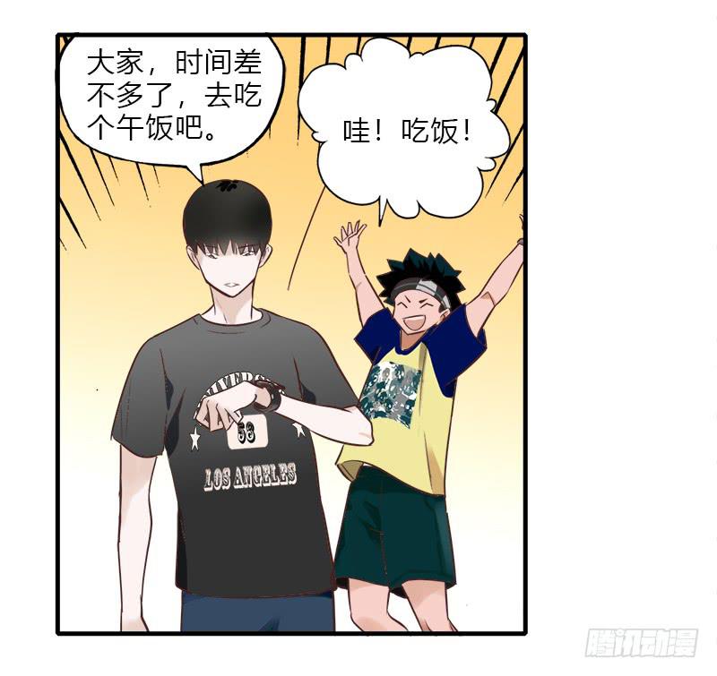 偶像是什么-第18话