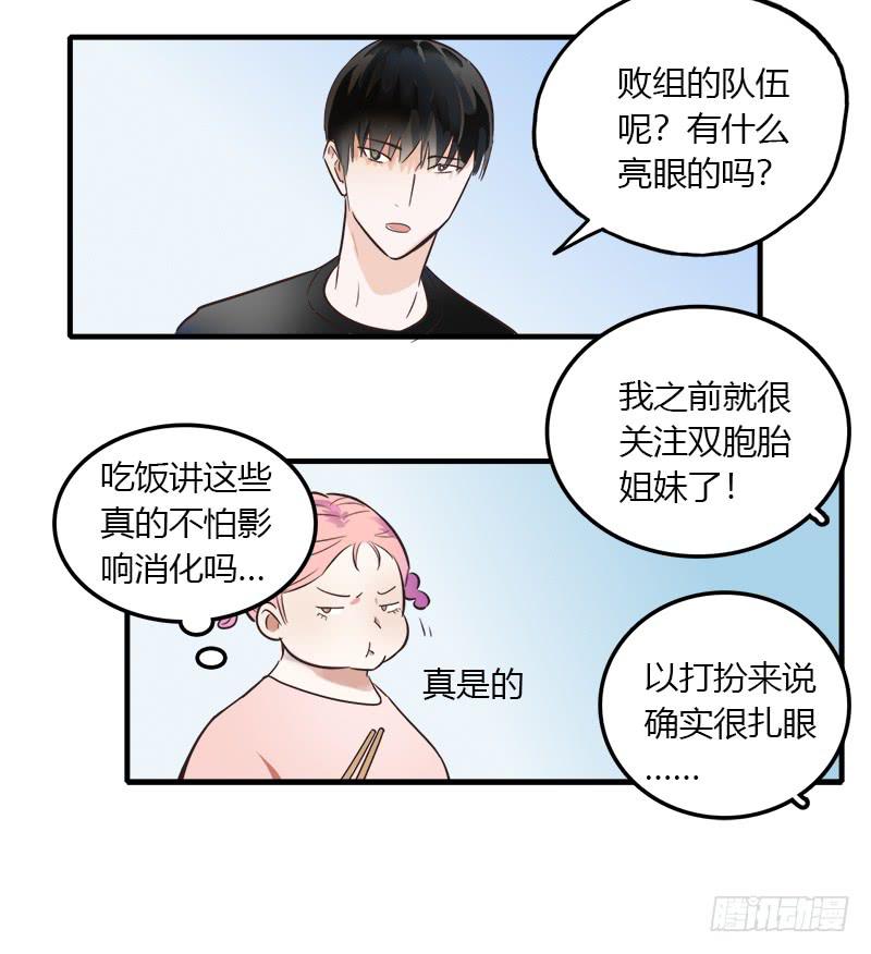 偶像是什么-第18话