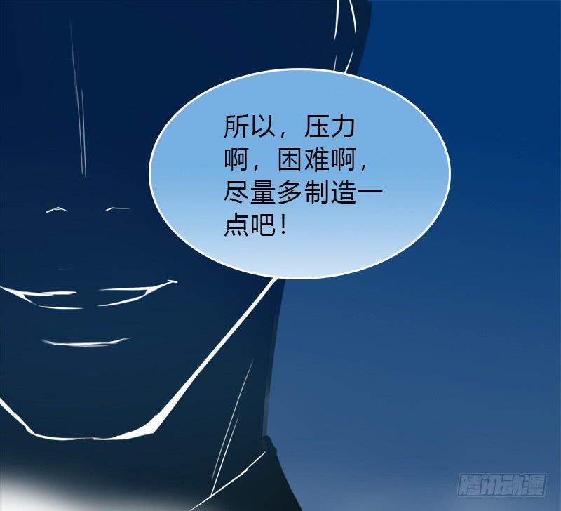 偶像是什么-第18话