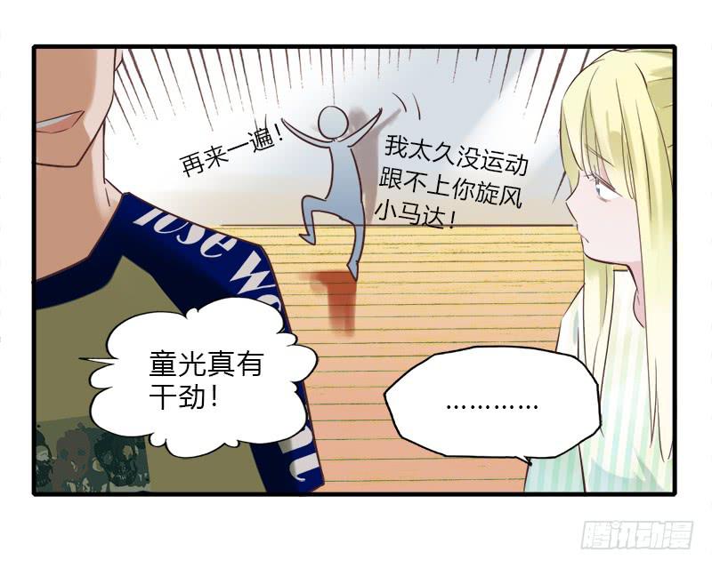 偶像是什么-第18话