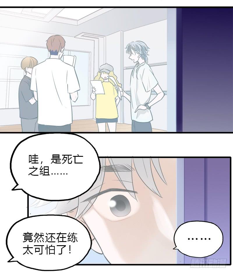 开始有念头-第20话