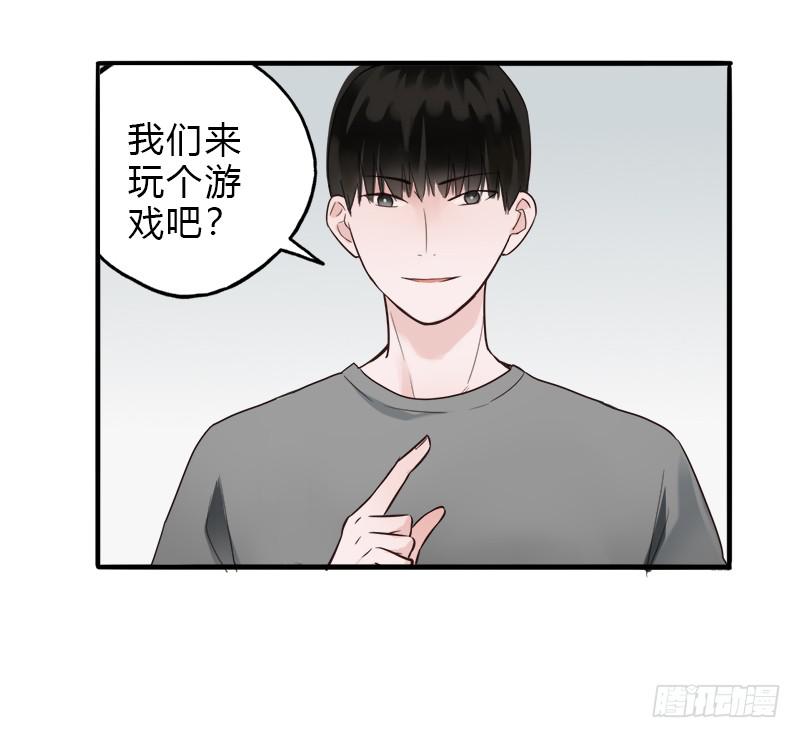 我有秘密-第22话